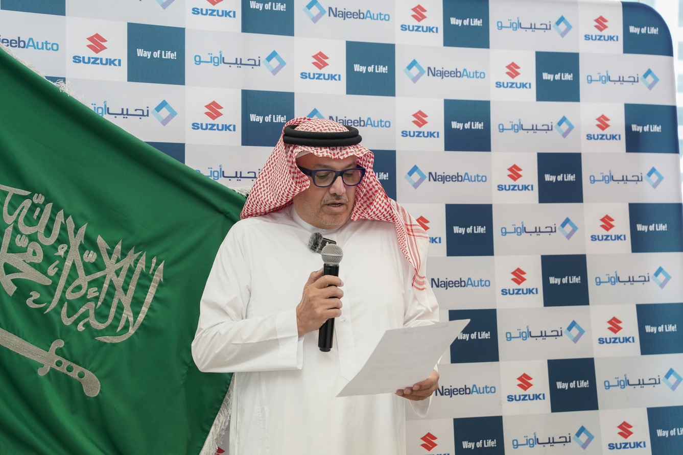 نجيب أوتو في اليوم الوطني السعودي